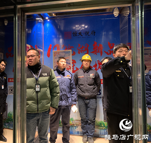 駐馬店市市場監督管理局城鄉一體化示范區分局開展電梯專項檢查
