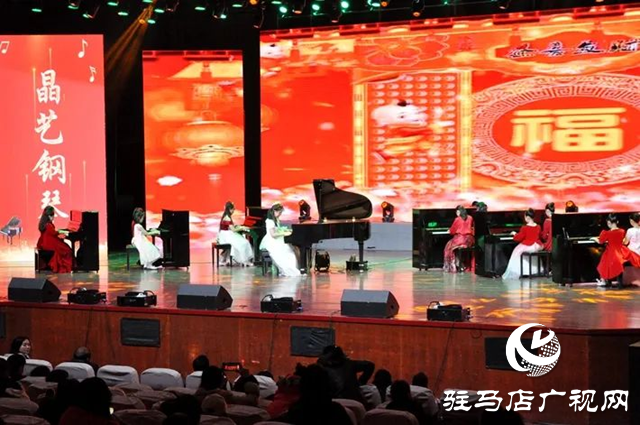 遂平縣： &ldquo;琴韻優雅 因你而在&rdquo;2024新年音樂會舉行