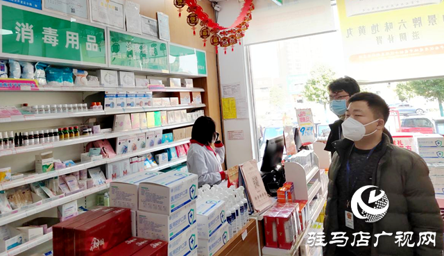 駐馬店市市場(chǎng)監(jiān)管局高新區(qū)分局開展春節(jié)前價(jià)格監(jiān)督檢查工作