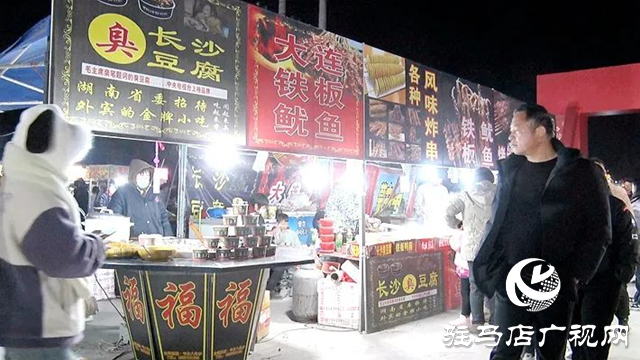 遂平縣向日葵智慧農商城舉辦新春年貨大集活動