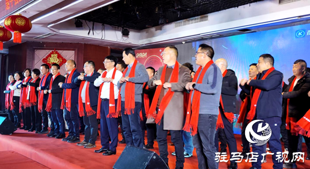 遂平縣工商業(yè)聯(lián)合會舉行2024年迎新春團(tuán)拜會