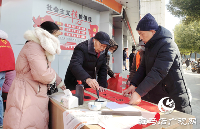 遂平縣文聯開展&ldquo;迎新春 送春聯&rdquo;志愿服務活動