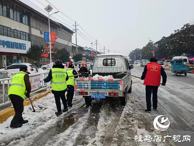 遂平縣陽豐鎮組織機關干部鏟除道路積雪