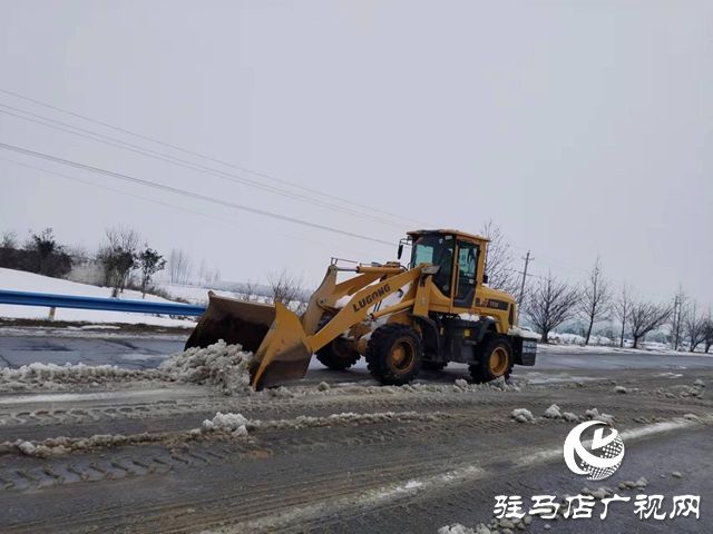 遂平縣陽豐鎮組織機關干部鏟除道路積雪