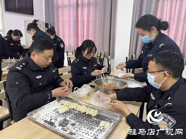駐馬店市公安局示范區分局舉辦喜迎新春包餃子活動