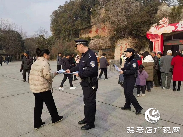 遂平縣公安局：春節期間 確保游客游玩安全