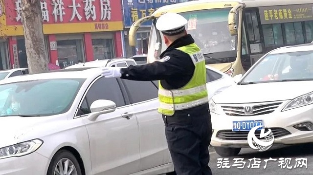 遂平縣公安局交警大隊：全力保障節日期間群眾出行安全