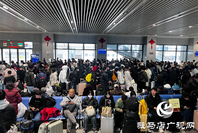 駐馬店車務段全力應對春節假期返程客流高峰