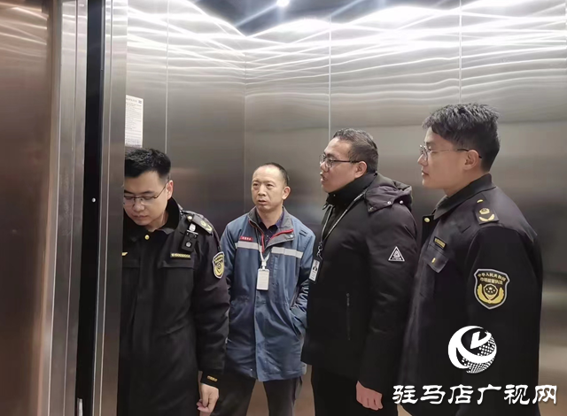 駐馬店市市場監管局城鄉一體化示范區分局：保障兩會期間特種設備安全運行