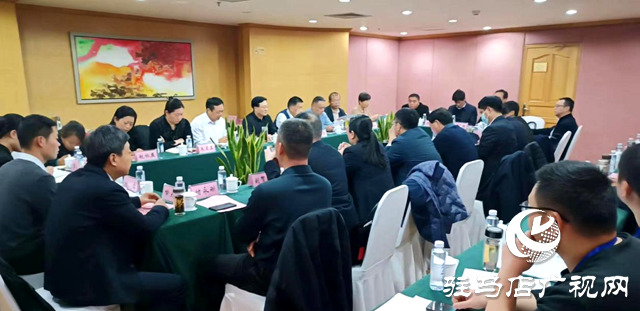 駐馬店市政協五屆二次會議召開委員組會議