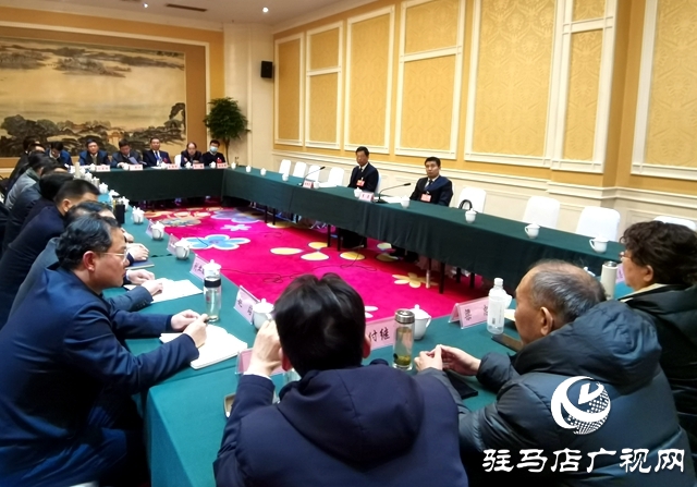 駐馬店市政協五屆二次會議召開第三次委員組召集人會議
