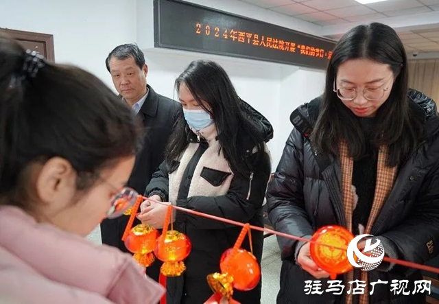 西平縣人民法院開展元宵節猜燈謎活動