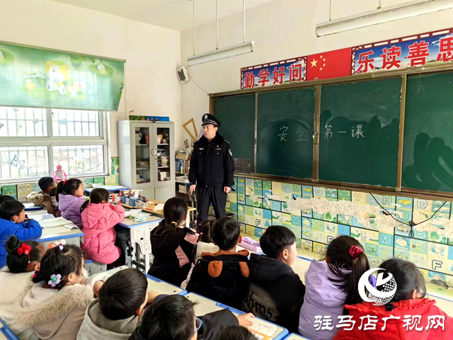 遂平縣:開學第一課 “警”采紛呈