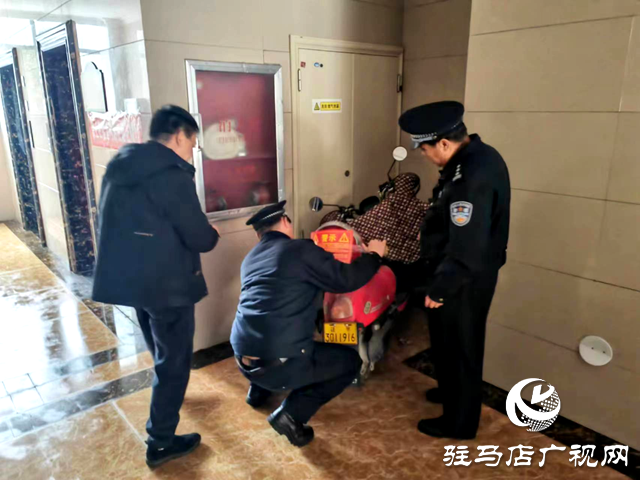 駐馬店市公安局示范區分局深入轄區開展電動車消防安全排查整治行動