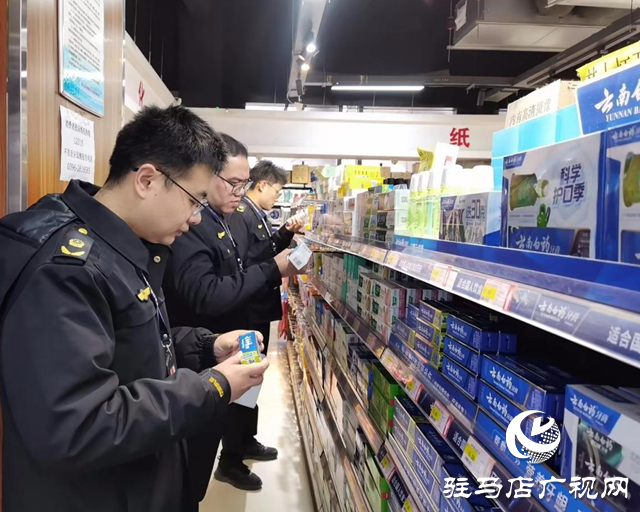 駐馬店市城鄉一體化示范區開展化妝品專項檢查行動