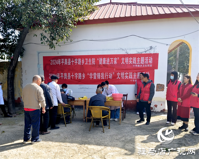 平輿縣十字路鄉:文明實踐活動走進鄉敬老院
