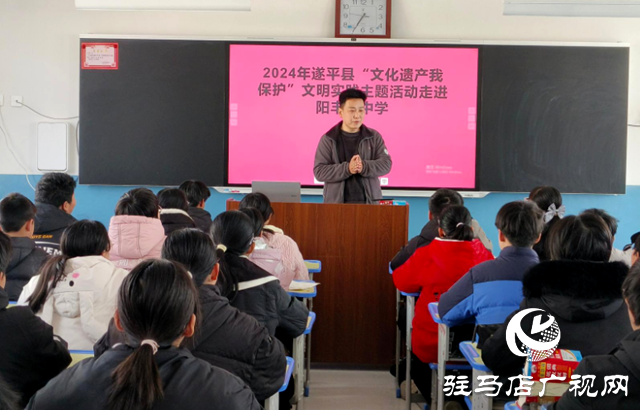 遂平縣陽豐鎮中學開展攜手非遺傳承共筑文化遺產保護夢活動