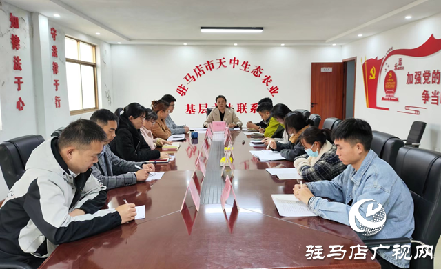 市天中生態農業：貫徹駐馬店兩會精神 做大做強農業產業