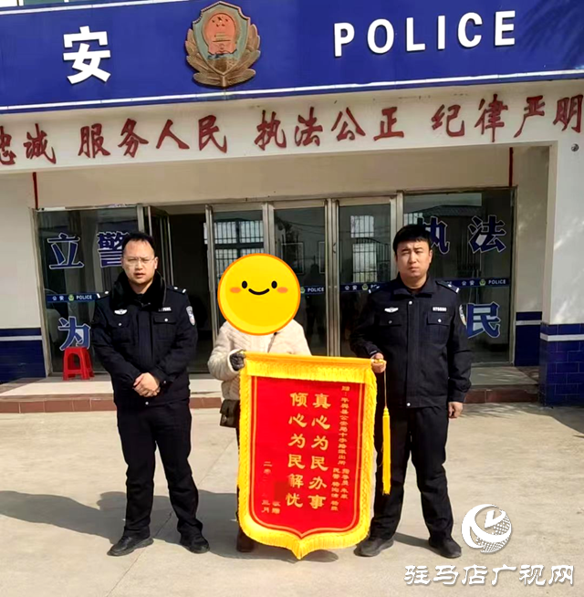 平輿縣公安局十字路派出所:群眾一天送三面錦旗