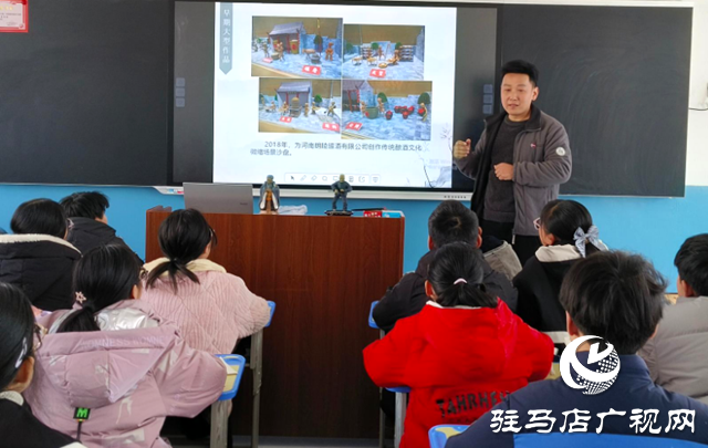 遂平縣陽豐鎮中學開展攜手非遺傳承共筑文化遺產保護夢活動