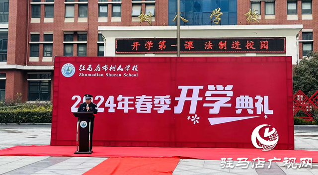 駐馬店公安局示范區公安分局:反詐宣傳進校園 共筑學生安全防線