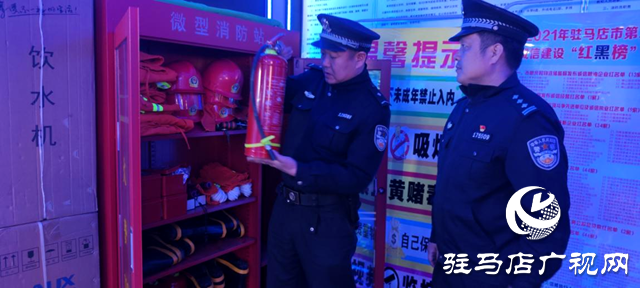 駐馬店市公安局示范區分局開展集中清查行動