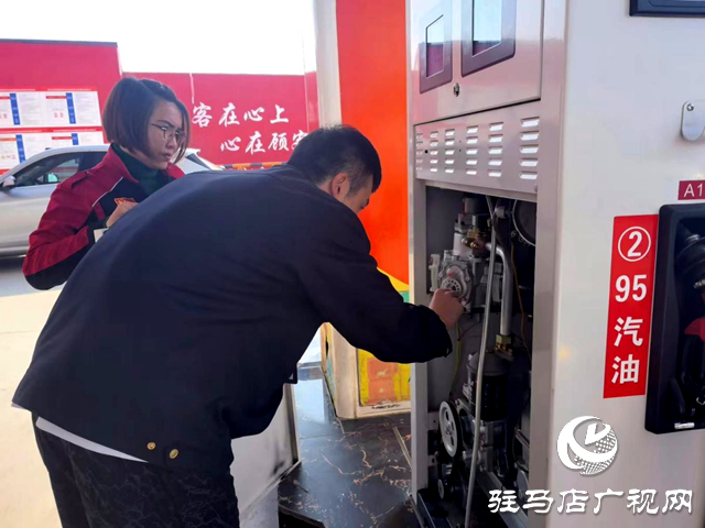 駐馬店市城鄉一體化示范區對加油站計量進行檢查