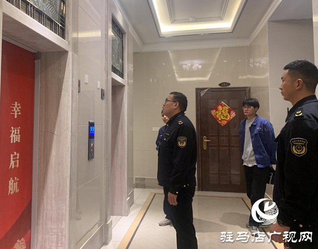 駐馬店市城鄉一體化示范區對高層建筑領域安全生產進行大排查大整治