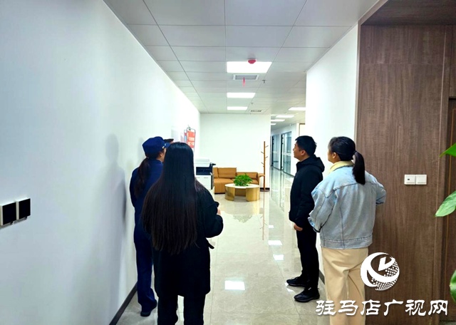 駐馬店市城鄉一體化示范區總工會開展基層工會辦公區域消防安全檢查