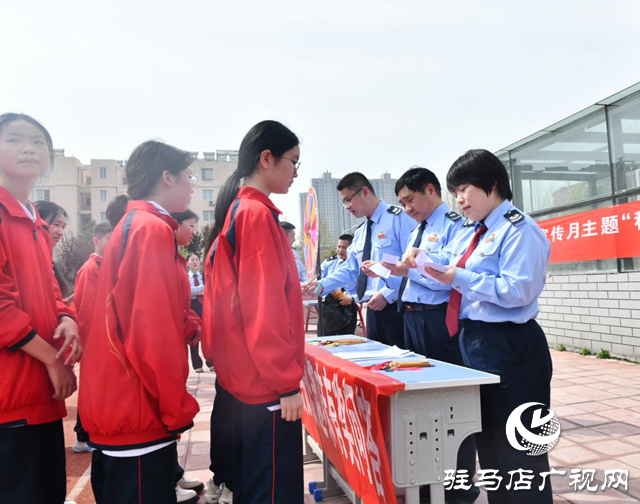 駐馬店市城鄉一體化示范區稅務局舉行稅法進校園活動