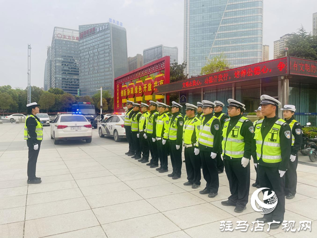 駐馬店市城鄉一體化示范區交警大隊開展道路交通指揮手勢培訓