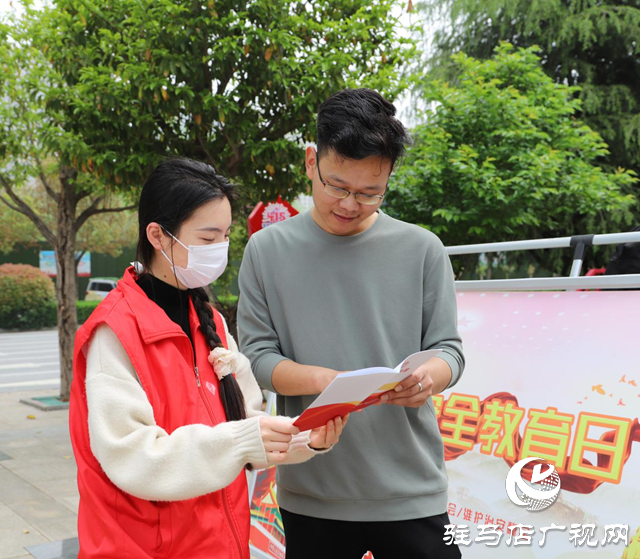 駐馬店市城鄉一體化示范區開展“4·15”全民國家安全教育日宣傳活動