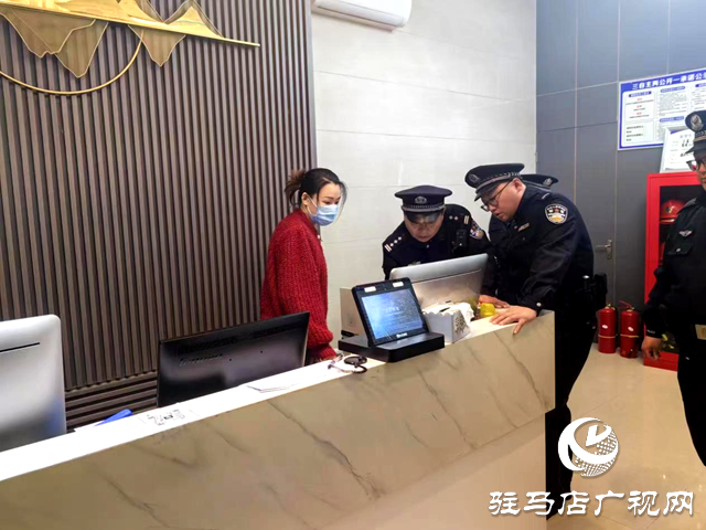 駐馬店市公安局示范區分局對轄區旅店業開展社會治安集中清查行動