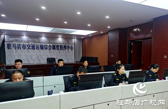 駐馬店:科技助力交通執(zhí)法 嚴厲打擊違法運輸