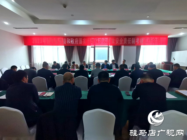 駐馬店市生態(tài)環(huán)境局遂平分局:打好凈土保衛(wèi)戰(zhàn) 筑牢糧食安全底線