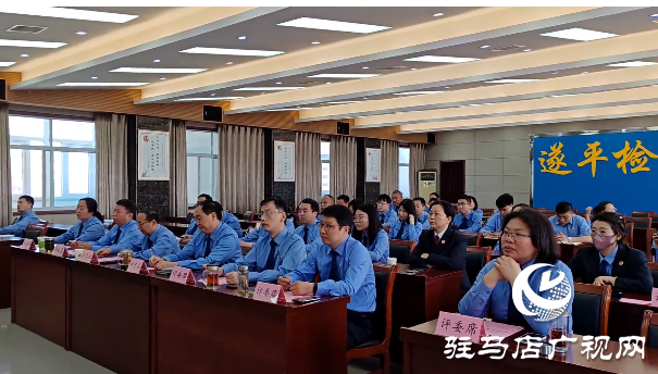 遂平縣人民檢察院舉行&ldquo;點燃青春 遂檢有我&rdquo;演講比賽