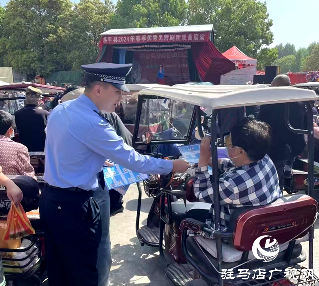 遂平縣公安局：反詐宣傳&ldquo;趕&rdquo;廟會