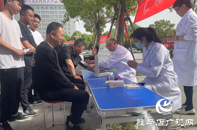 駐馬店高新區(qū)組織開展第36個(gè)愛國衛(wèi)生月集中宣傳活動(dòng)