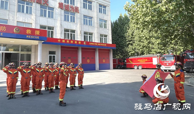 駐馬店市消防救援支隊高新區大隊：傳承“五四”精神 凝聚青春力量