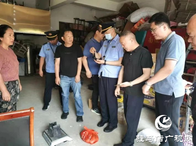 遂平縣市場監(jiān)管局組織開展電子計(jì)價(jià)秤突擊檢查