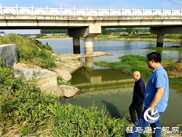 駐馬店市生態環境局遂平分局開展沿河污染源排查整治工作