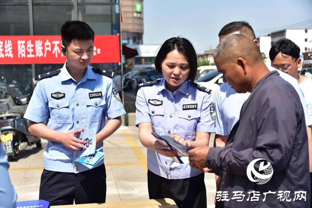 平輿縣公安局:反詐宣傳進社區(qū) 守住百姓“錢袋子”