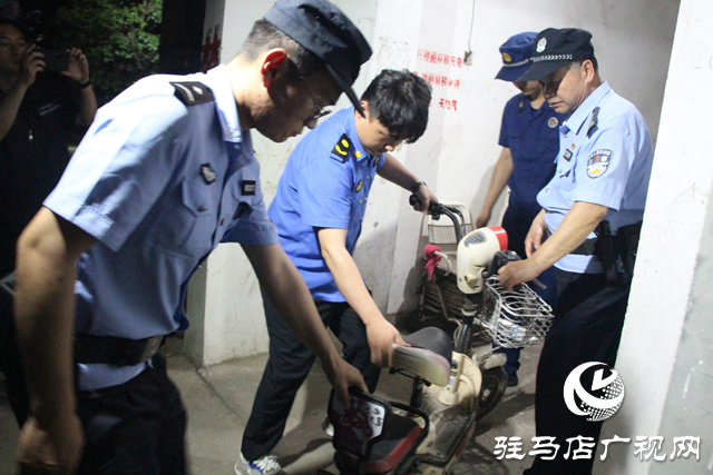 駐馬店高新區集中開展電動自行車安全隱患整治夜查行動
