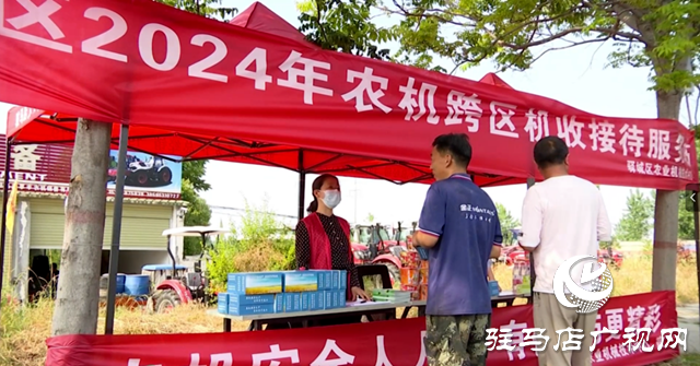 駐馬店:設(shè)立農(nóng)機服務(wù)站 服務(wù)三夏大生產(chǎn)