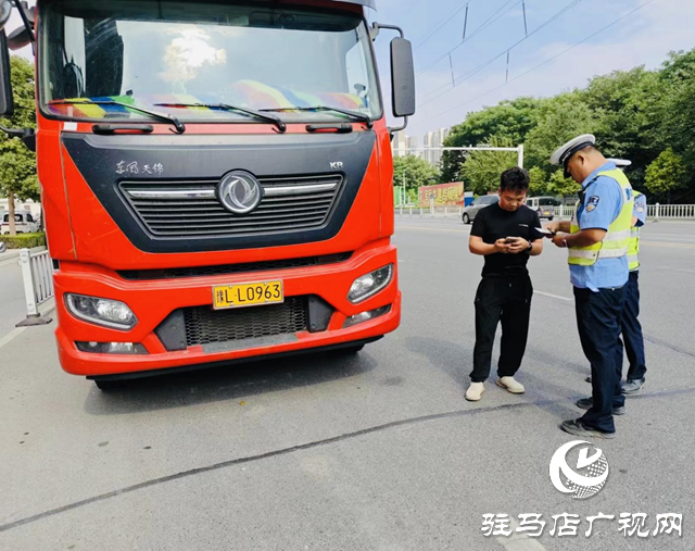 駐馬店市公安局交通警察支隊示范區大隊:開展交通安全專項整治 凈化路面交通秩序