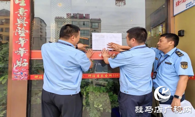 遂平縣文化廣電和旅游局開展中、高考期間文化市場專項執(zhí)法檢查行動