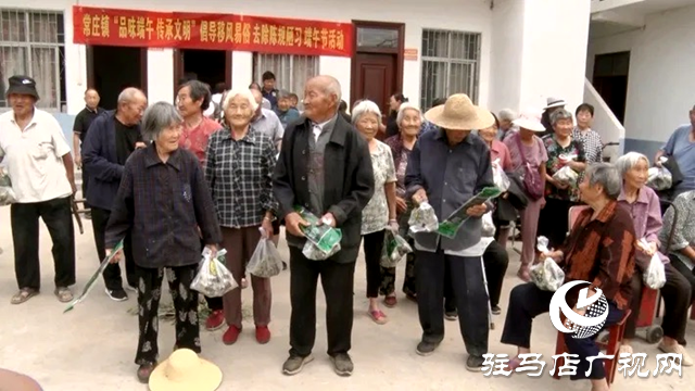 遂平縣文明實踐中心與愛心企業攜手開展端午捐贈