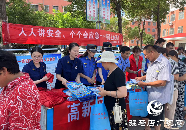 駐馬店高新區開展安全生產宣傳進社區活動
