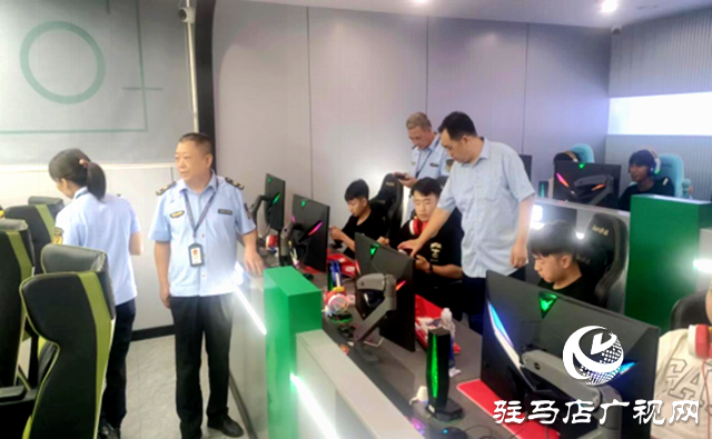 遂平縣文廣旅局組織開展網吧、電競酒店消防安全專項檢查