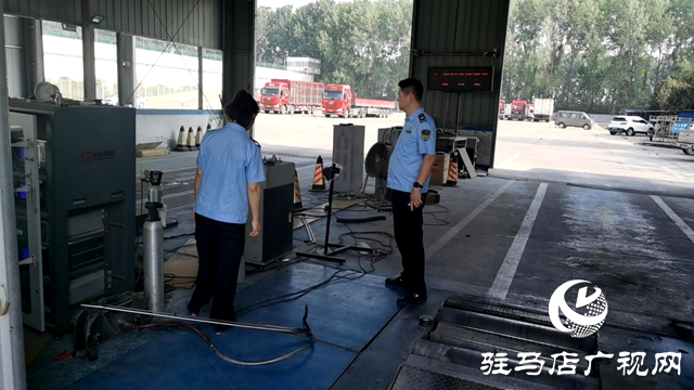 駐馬店市生態環境局遂平分局嚴抓機動車檢驗機構管理 嚴打數據造假行為
